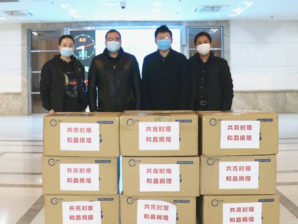 大发-dafa(中国)一站式服务官方网站科技捐赠防疫物资支援战“疫”一线