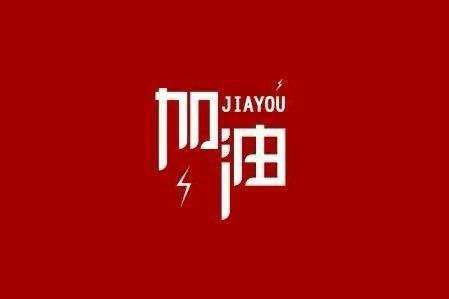 大发-dafa(中国)一站式服务官方网站科技旗下智慧树推出免费在线课程助力“停课不停学”