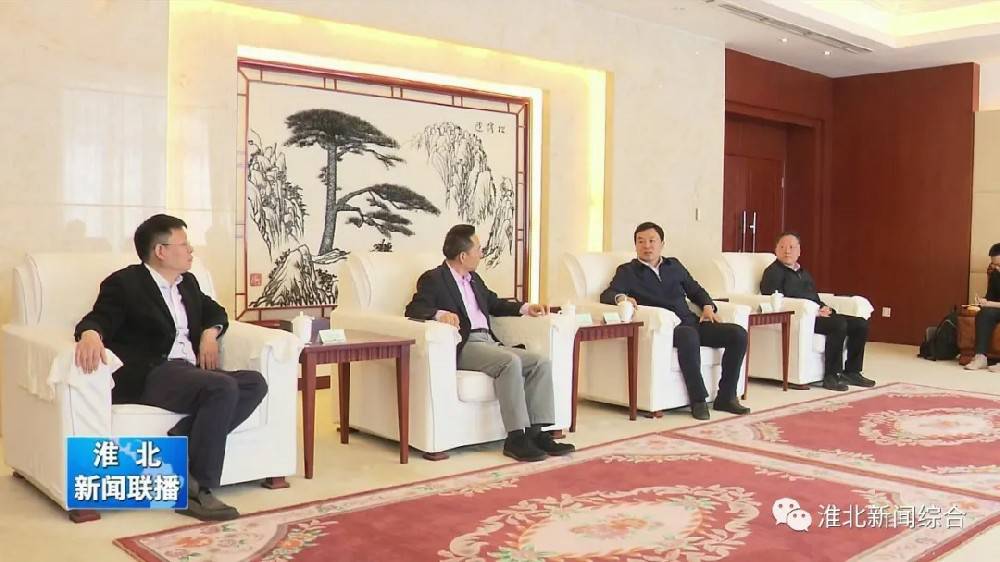 大发-dafa(中国)一站式服务官方网站科技与淮北市烈山区政府签署智造项目合作协议